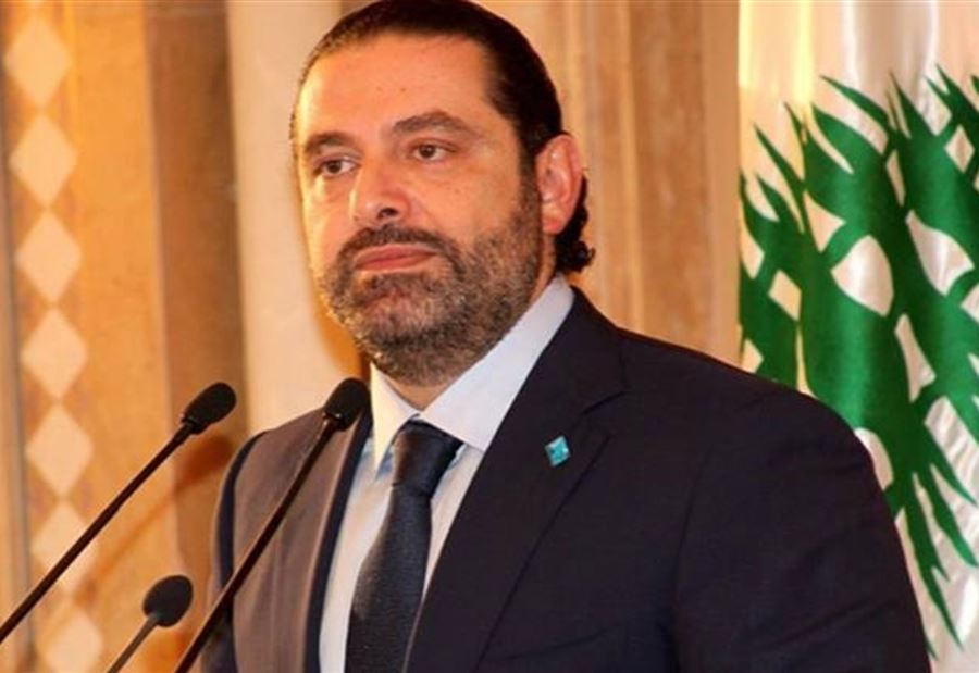 بعد التوتر في الجبل..الحريري على خط التهدئة