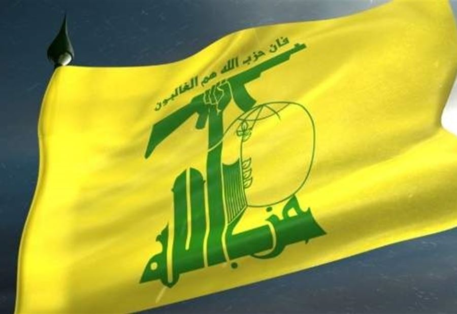 "سلاحُ حزب الله يُعرّض لبنان للحصار والعقوبات"!