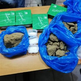 بالصورة: أوقف في ضهر البيدر وبحوزته باز الكوكايين  بالصورة: أوقف في ضهر البيدر وبحوزته باز الكوكايين