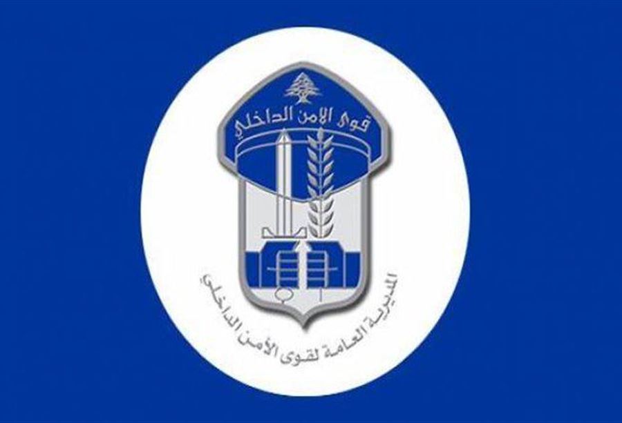 تفجير قذائف شرق صيدا غداً... انتبهوا!