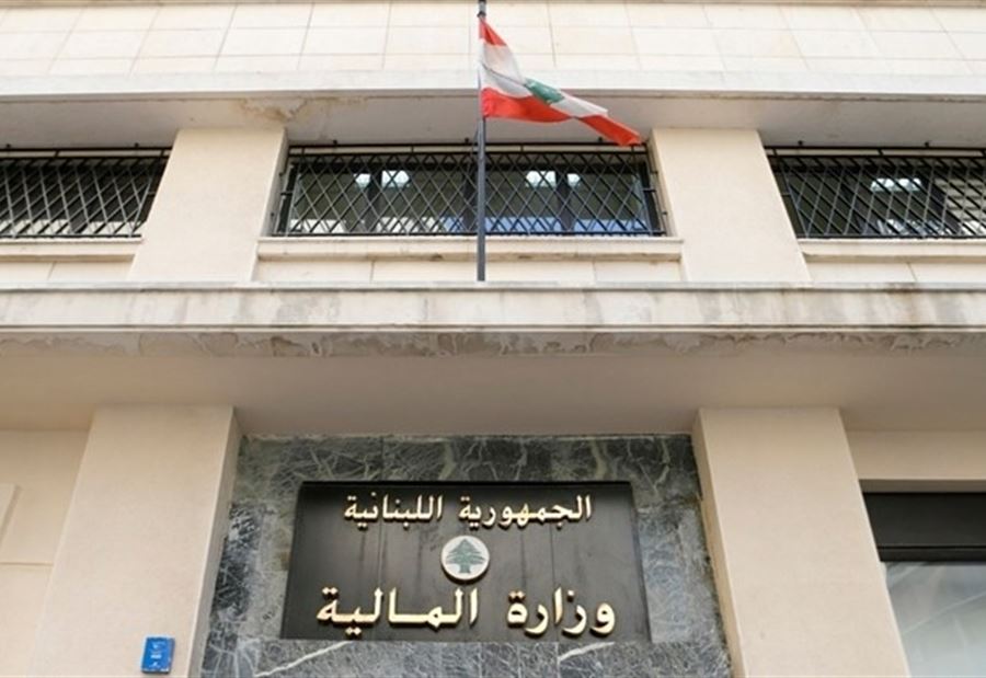 بين Lezard و Lazard: اختفاء 21 الف مليار!
