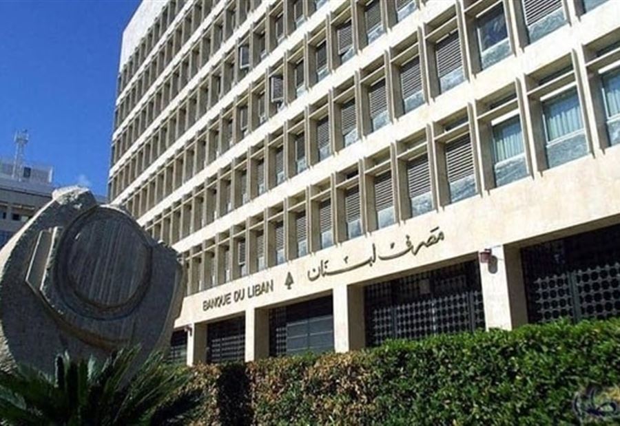 بعد إقرار الموازنة... تكلفة التأمين على دين لبنان تنخفض