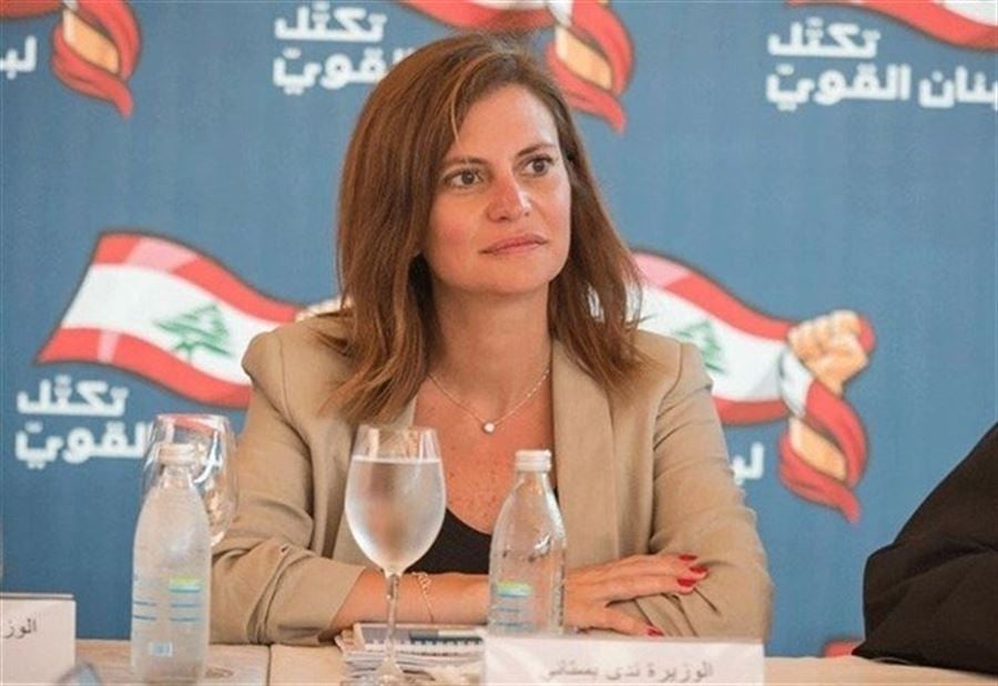 بعد تأجيل مؤتمرها الصحافي...بستاني تردُ غدًا 