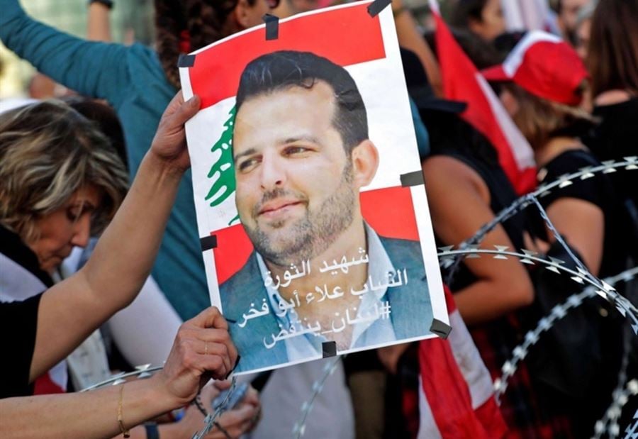 العفو الدولية: لإحالة التحقيق بقضية أبو فخر إلى القضاء المدني