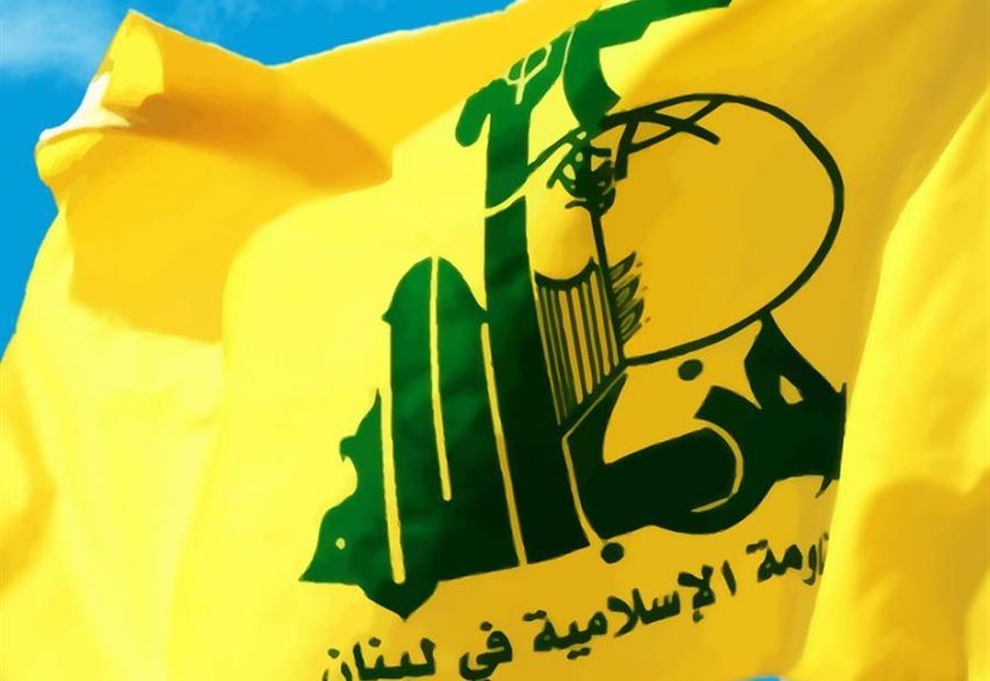 حزب الله يعلِّق على العقوبات: وسام شرف على صدر السيد حزب الله يعلِّق على العقوبات: وسام شرف على صدر السيد