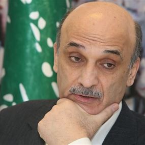 جعجع يعود الى طرح "القوات" الأول