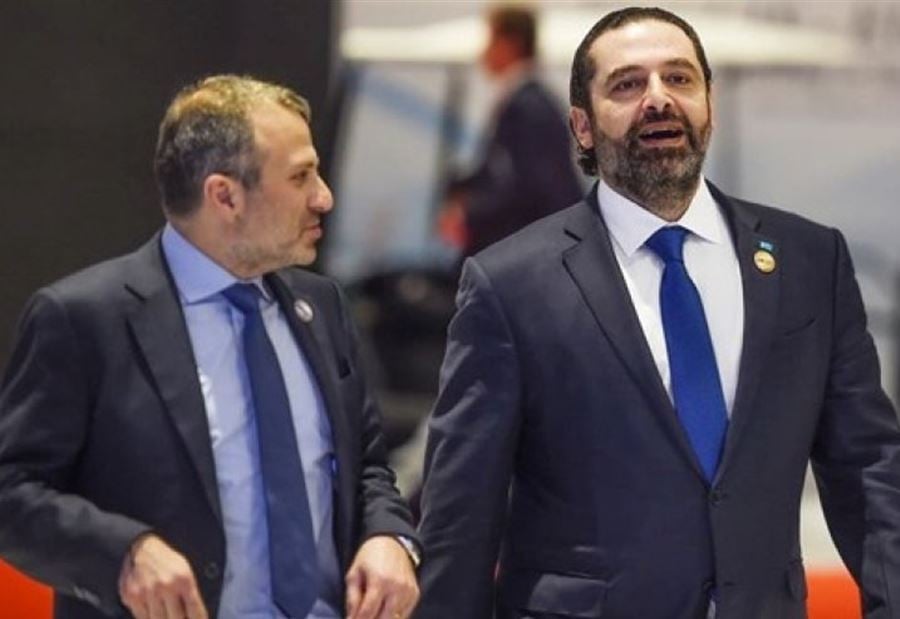 الحريري باسيل... 