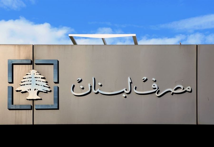 هذا ما سجّله دولار صيرفة اليوم! 