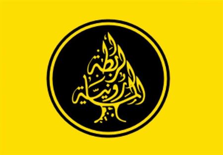 مالك أبي نصر عرض وأبي اللمع انتخابات الرابطة المارونية