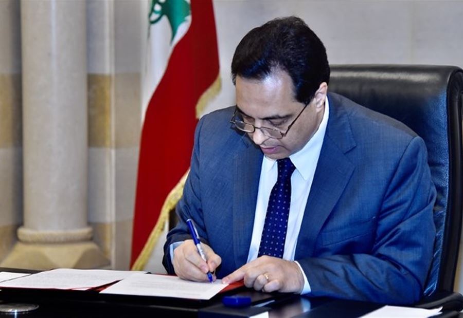 موقفٌ لـ دياب اليوم 
