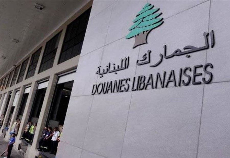  إطلاق برنامج معلوماتي للتجار