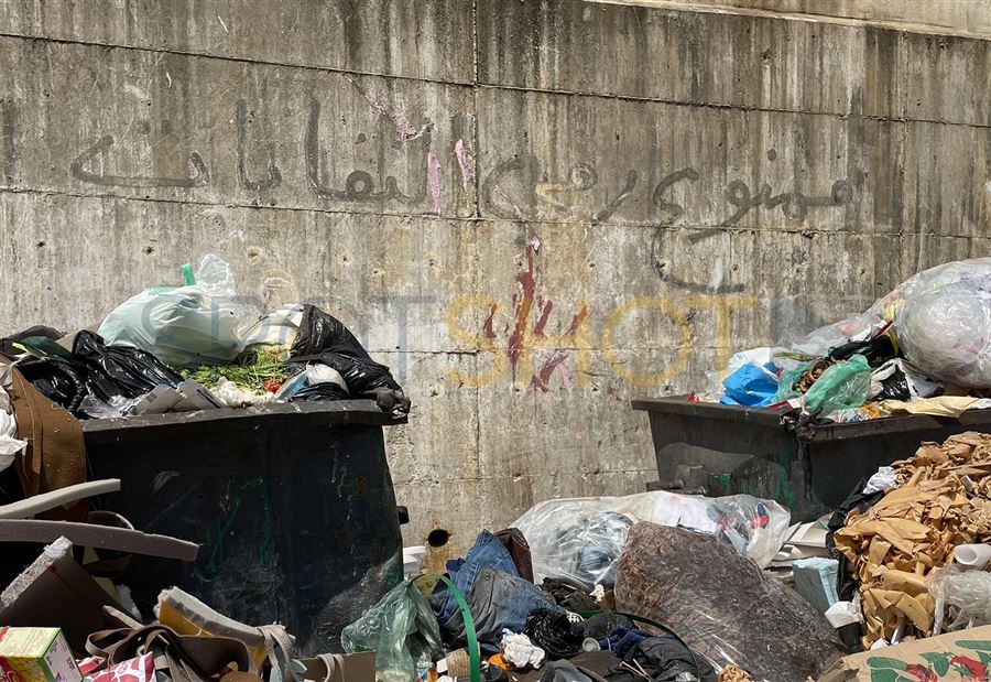 أزمة النفايات في المتن وكسروان إلى الحلّ؟
