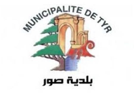بلدية صور: لازالة العوائق من امام المحال والمنازل
