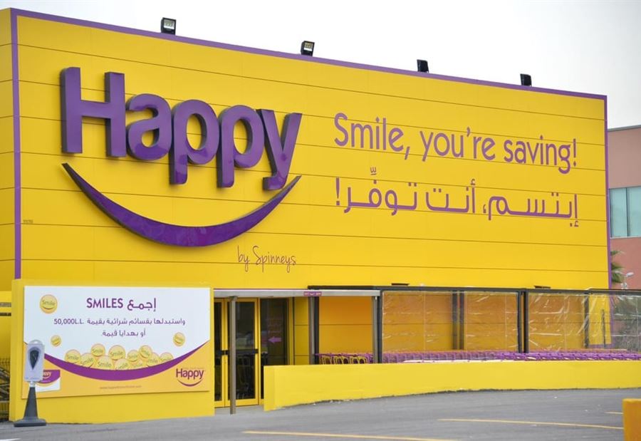"هابي" السوبرماركت الأرخص بحسب المواطنين اللبنانيين