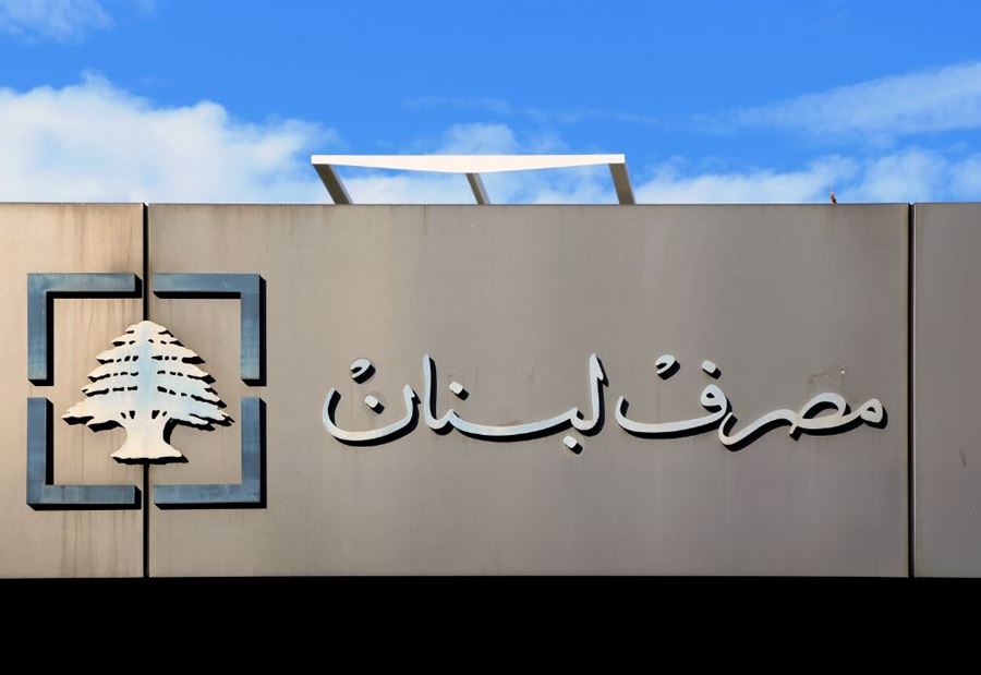 سعرُ دولار صيرفة اليوم! 