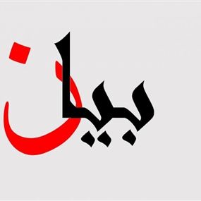 نقابة العمال الزراعيين: لوضع حد للتعدي على حقوق العمال