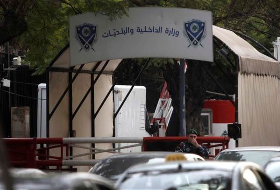 "لمساعدة الاهالي"... مُناشدة من نائب إلى"الداخلية"!