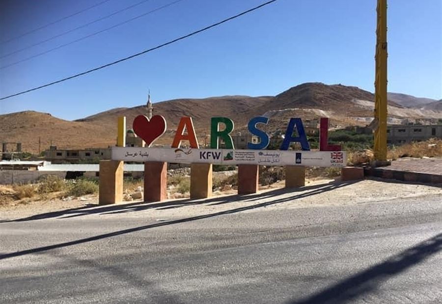 "عشريني" جثةٌ هامدةٌ في عرسال 