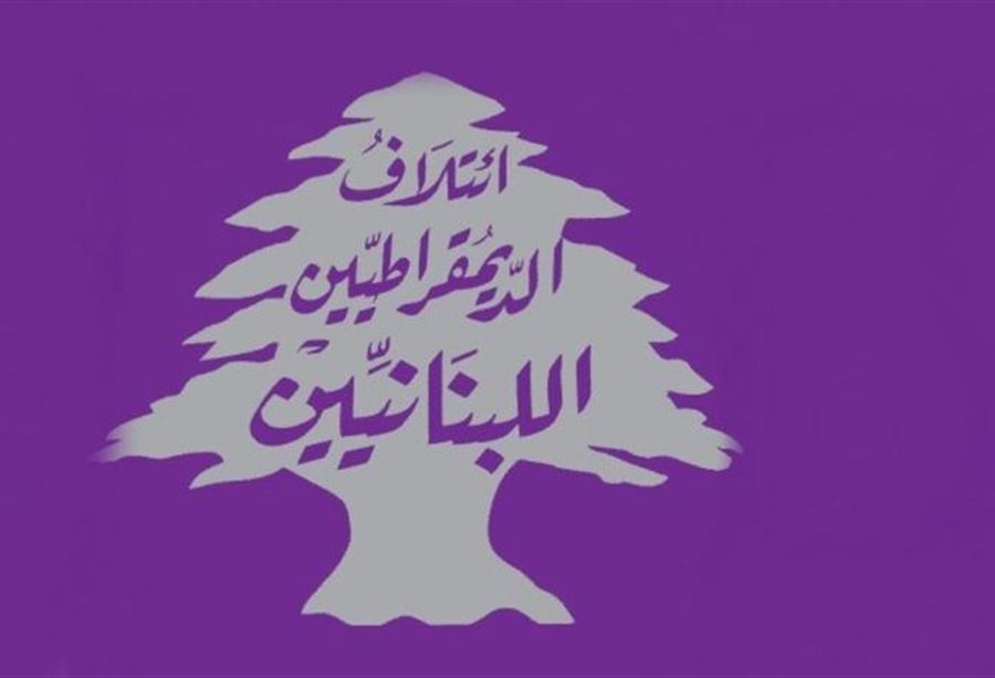 ائتلاف الديمقراطيين اللبنانيين: على الجيش اللبناني مسك زمام الأمور!