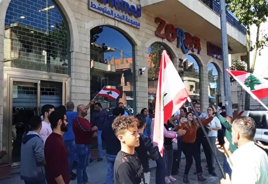 محتجون أغلقوا مصرفين في مدينة عاليه
