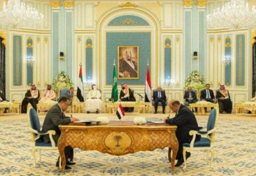 السعودية تطرح آلية لتسريع تنفيذ "اتفاق الرياض"