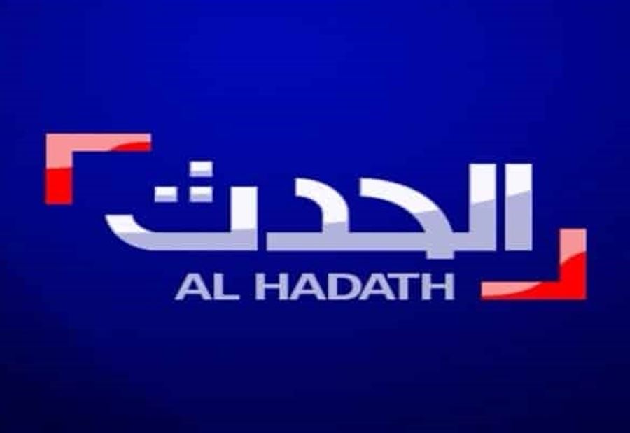 "الحدث" تتحدى قرار القاضي مازح 