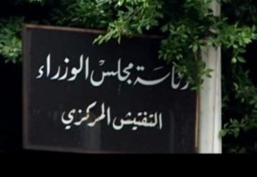 التحقيق بملفات بأمانة السجل العقاري في بيروت وجونيه وجبيل