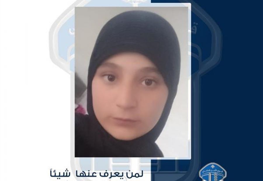 غادرت منزل ذويها... ولم تَعُد