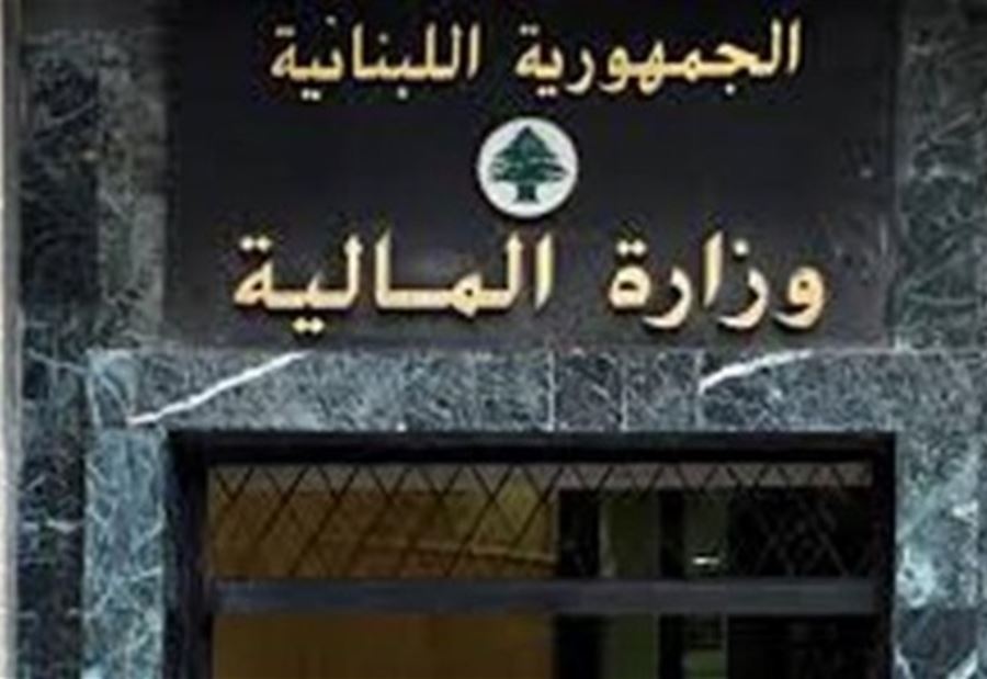 بعد اعلانها انخفاض التغذية... "المالية" ترد على "كهرباء لبنان"