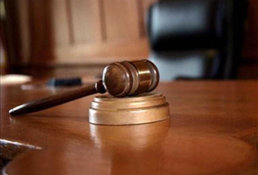 موعد إنتهاء العُطلة القضائية...