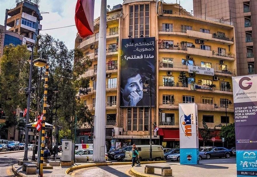 قوى الأمن تردّ على يعقوبيان... ما علاقة "جنود الرب"؟