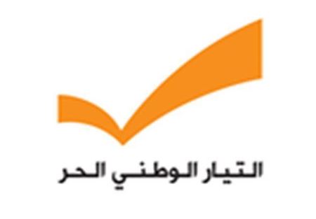 الوطني الحر: لعدم الاقتراع للائحة التوافقية في طرابلس والميناء