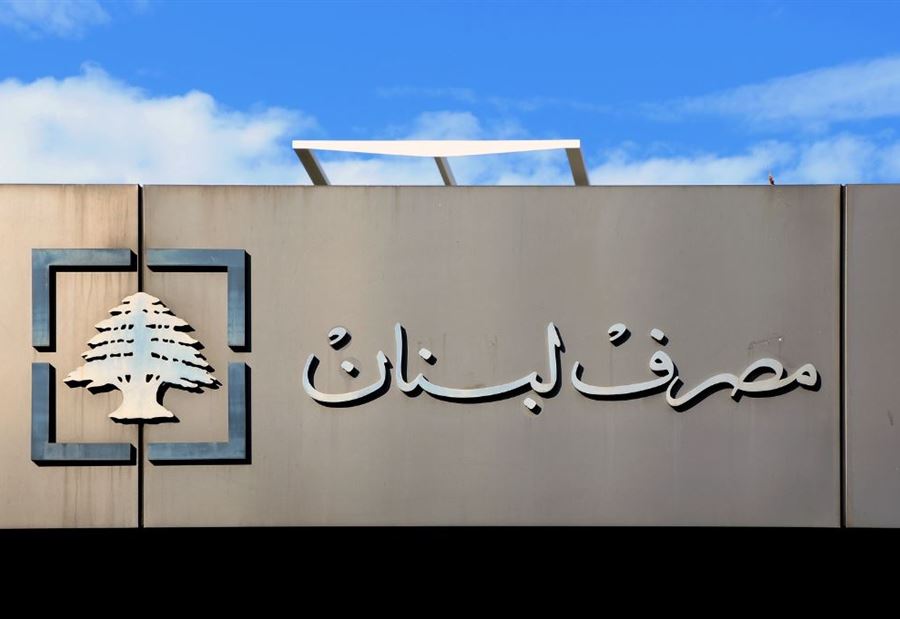 سعر دولار صيرفة اليوم!