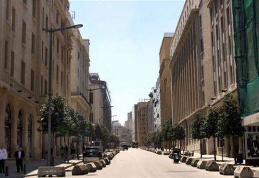 اقفال شارع المصارف غداً      اقفال شارع المصارف غداً