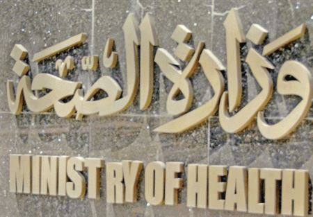 صيدلي يتقدّم بطلب استرحام إلى وزارة الصحة