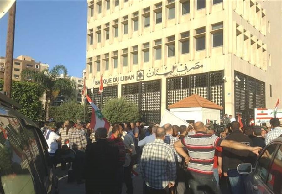 بالصورة: الاعتصام امام مصرف لبنان مستمر!
