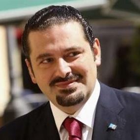 الحريري: أنا عدت لكي أبقى