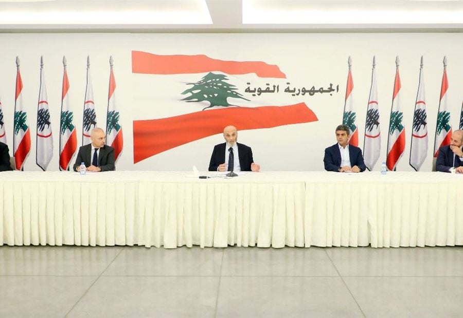 "الجبهة السيادية": جعجع المرشح الطبيعي الأول لرئاسة الجمهورية