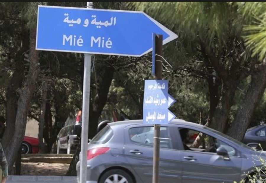 جريحان في مخيم المية ومية