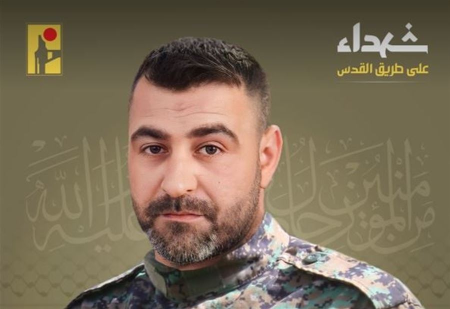 "بمزيد من الفخر والإعتزاز"... حزب الله "يَزُف" أحد عناصره