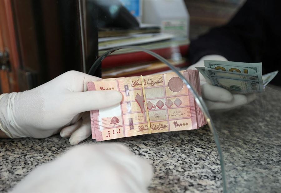 سعرُ صرف الدولار للتحاويل النقدية الإلكترونية