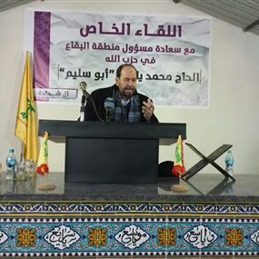 ياغي: الحزب يؤيد عون منذ اللحظة الاولى