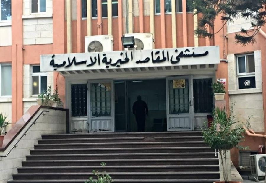 "الصحة": لعدم بث اخبار عبر شبكات التواصل قبل التأكد من صحتها