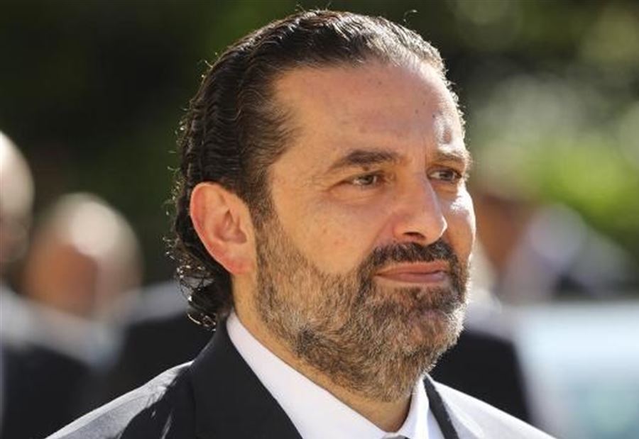 الحريري عاد إلى بيروت