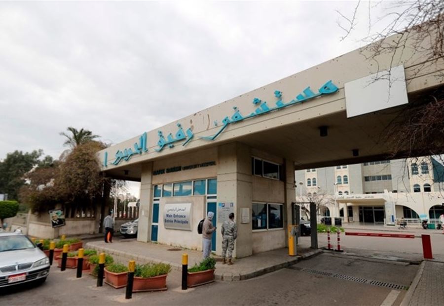 تطورات "كورونا" في تقرير مستشفى الحريري