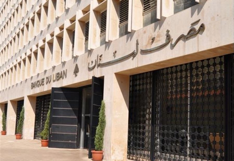 لبنان يتقصى بيع بنوك محلية سندات دولية! لبنان يتقصى بيع بنوك محلية سندات دولية!