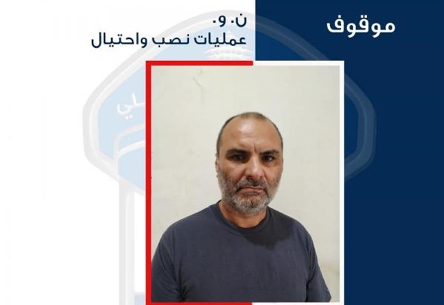 إنتحل صفة عسكريّة وأسماء وهميّة... هل وقعتم ضحيّة أعماله؟