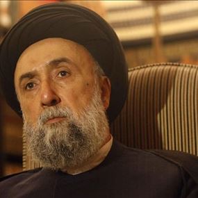 الأمين: حزب الله سقط ولا يمثل الشيعة