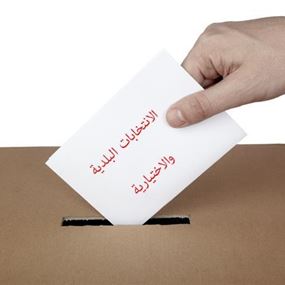 المشاريع : سنخوض الإنتخابات لخدمة ابناء بيروت