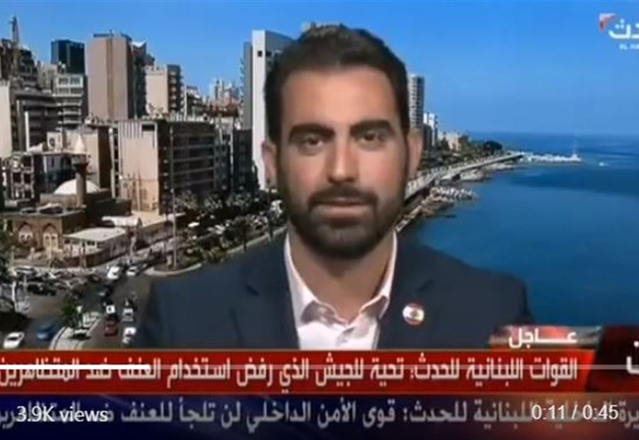 بيان جديد من "القوات" 
